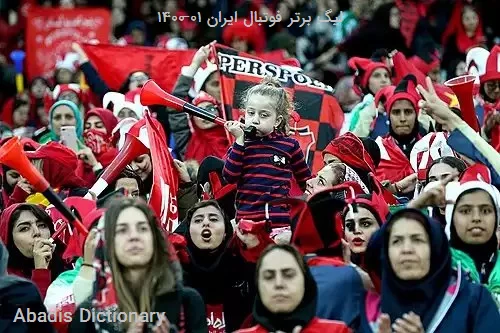 لیگ برتر فوتبال ایران ۰۱–۱۴۰۰